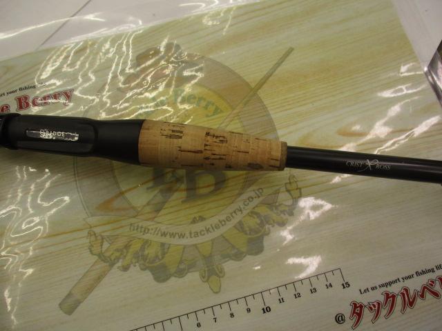 クライストクロス B-6.6MH-S クラウドクラスター