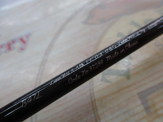 トラウトワンNS B47L