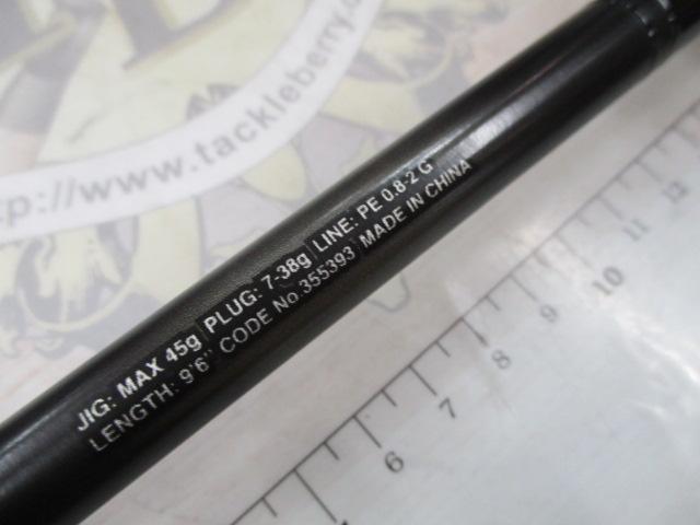 23ディアルーナ S96M｜＠ベリーネット 日本最大新品中古釣具WEBショップ