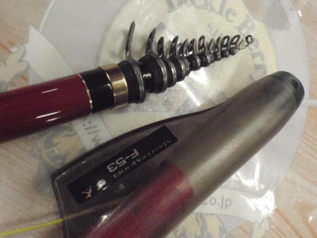 がま磯マスターモデル口太 F-53｜＠ベリーネット 日本最大新品