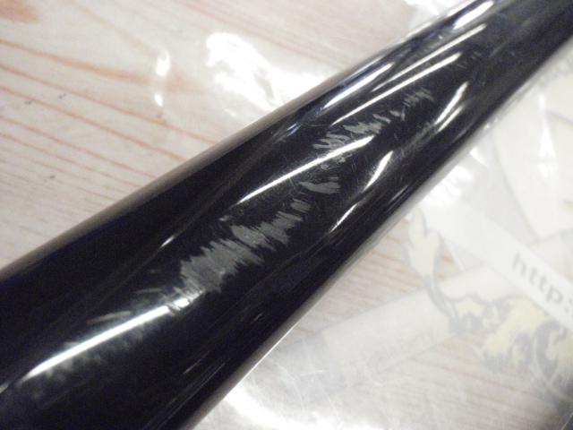 がま鮎レスポシア H85