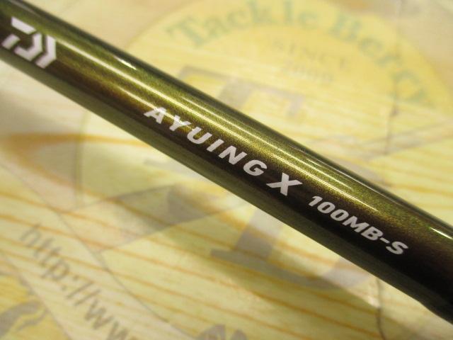 アユイングX 100MB-S