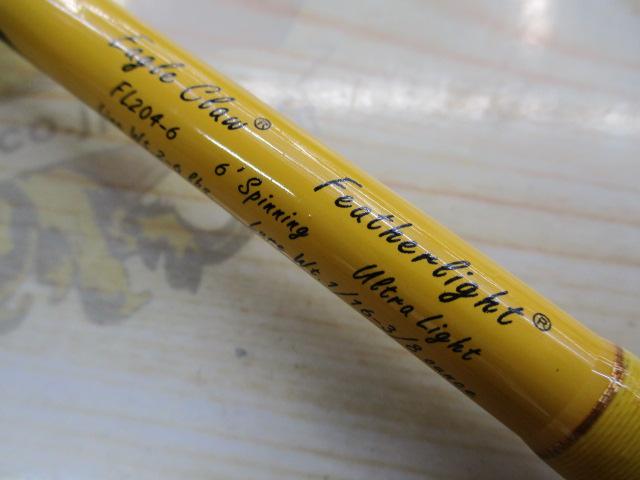 フェザーライトFL204