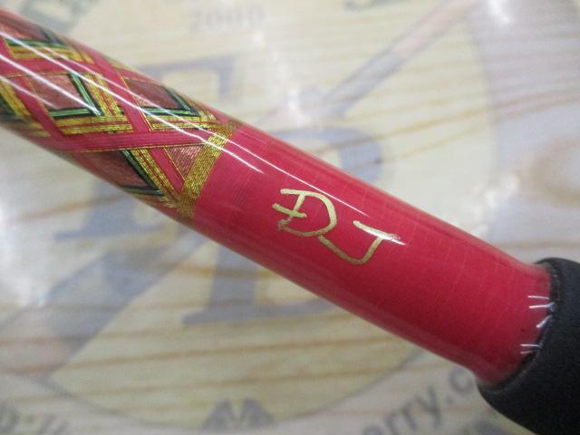 イエローテイル DJ60