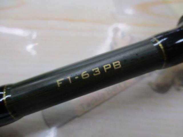 パガーニ エアバンブー F1-63PB