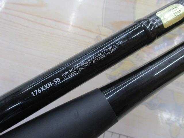 17ポイズングロリアス 176XXH-SB