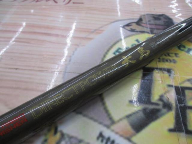 ダイワ　ダイレクトパワー大島5-53遠投 ダイワ ダイレクトパワー大島5-53遠投 - メルカリ