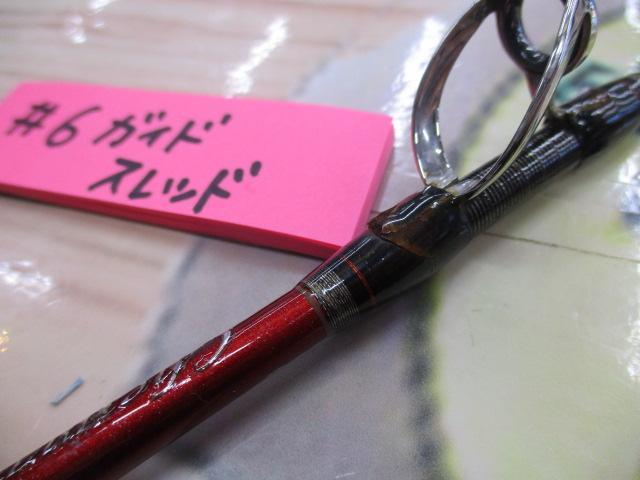 チェルマーレロッソ L135 Corta