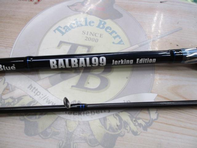 完全未使用未開封　バルバル99 バルバル 99 ジャーキングエディション｜＠ベリーネット 日本