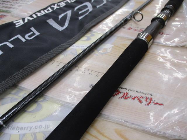 22オシアプラッガー フレックスドライブ S83M｜＠ベリーネット