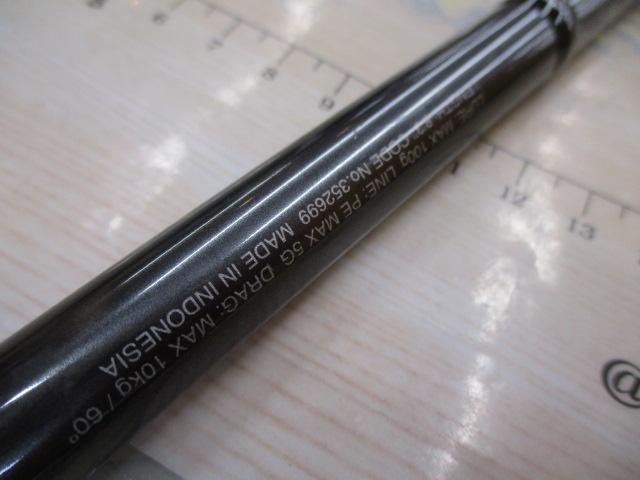 22オシアプラッガー フレックスドライブ S83M