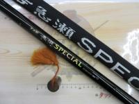 がま鮎早瀬スペシャル 95