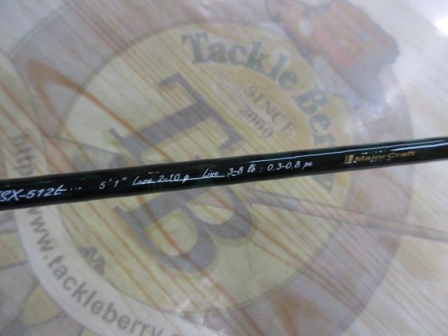 ファインテール FSX-512L