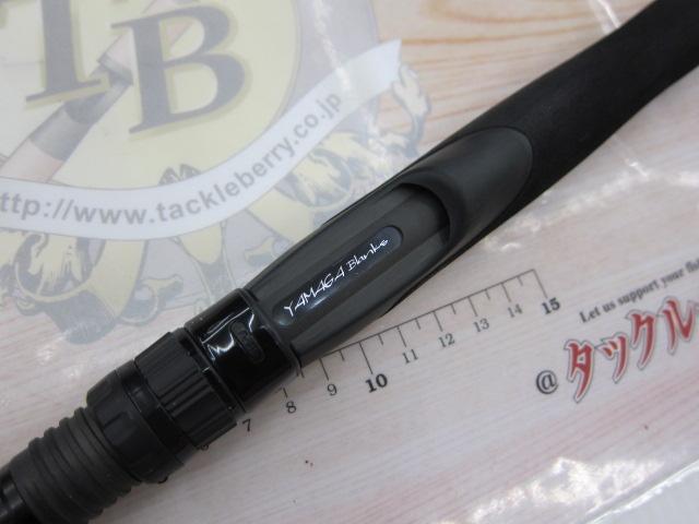 アーリープラス 92XML