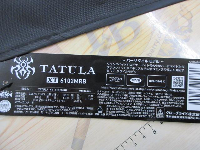 タトゥーラXT 6102MRB