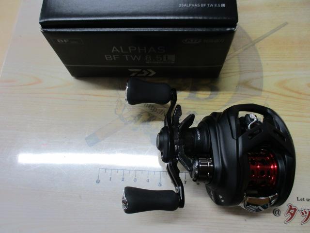 25アルファス BF TW 8.5L｜＠ベリーネット 日本最大新品中古釣具WEB