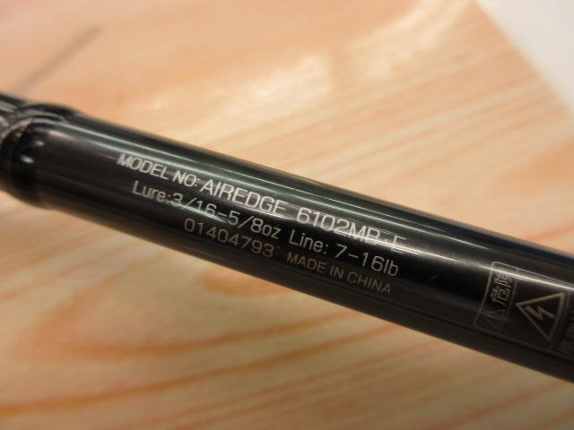 エアエッジ 6102MB・E