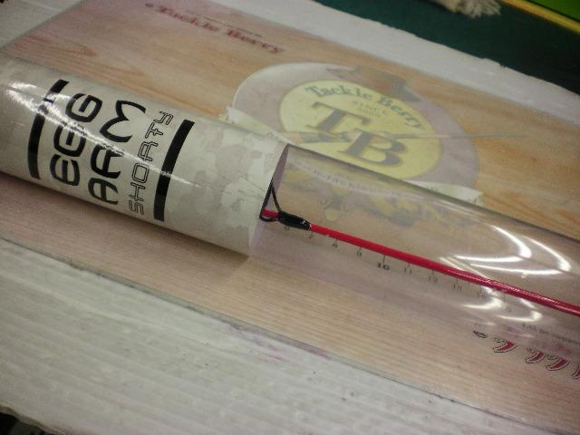 エッグアームショーティー スポーティレッド