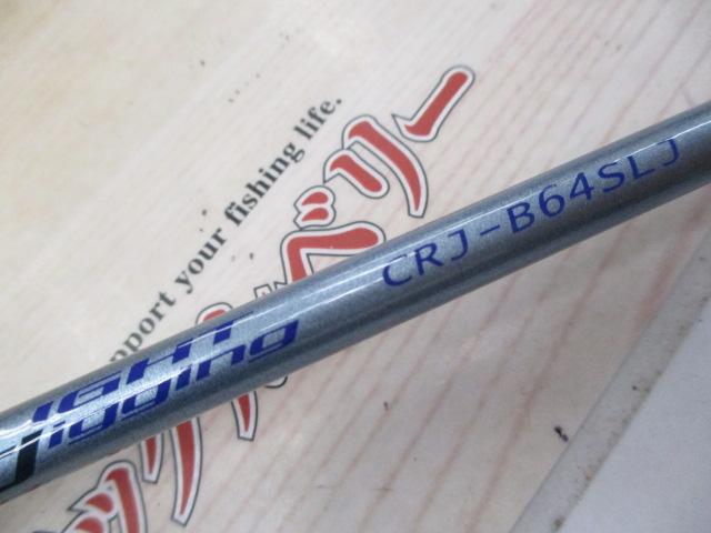 クロステージ CRJ-B64SLJ