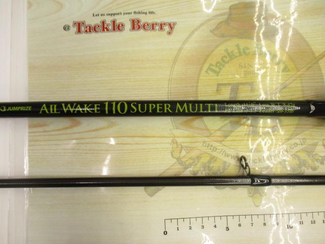 オールウェイク110 スーパーマルチ｜＠ベリーネット 日本最大新品中古