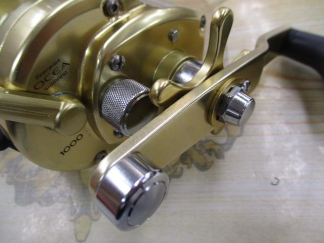 オシアジガー 1000