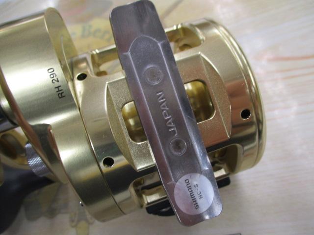 オシアジガー 1000