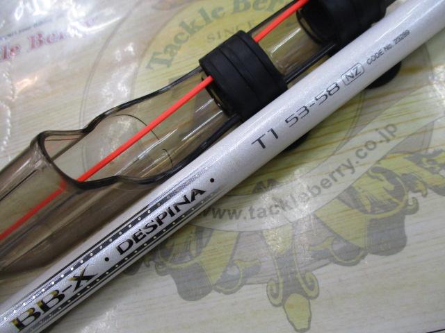 BB-Xデスピナ T1 53-58NZ