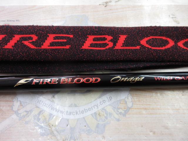 ファイアブラッドオナガワイルドゲーム 2.2-530｜＠ベリーネット