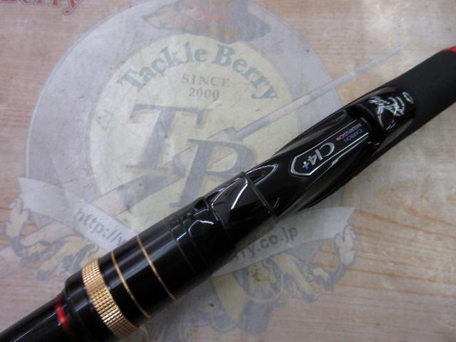 シマノ　ファイアブラッドオナガ　WILD GAME 2.2-53 シマノ ファイアブラッド オナガ (ワイルドゲーム 2.2号 530