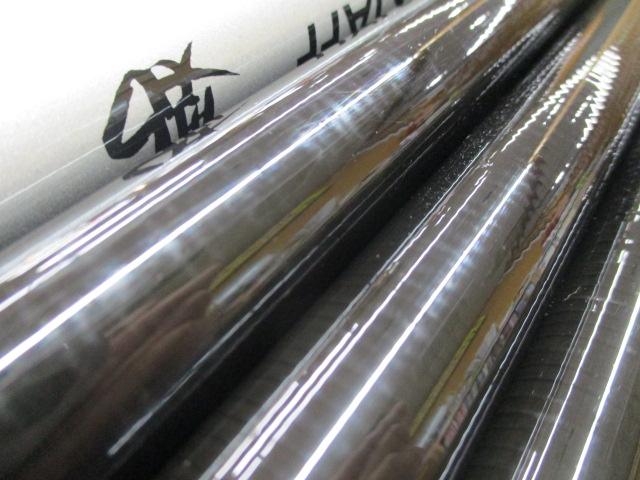 プロスタッフ鮎中硬90