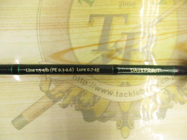 エクスタン ebt-62UL