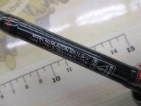 ブレイゾン 651LB・V