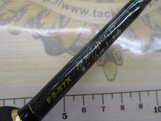 デストロイヤー F2-57X(Hi-10X)PIN SHOT SPECIAL｜＠ベリー