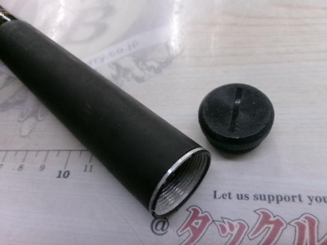 オールスター磯 3-450