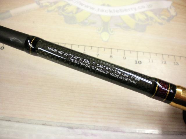 メバリングX 78L-T｜＠ベリーネット 日本最大新品中古釣具WEB