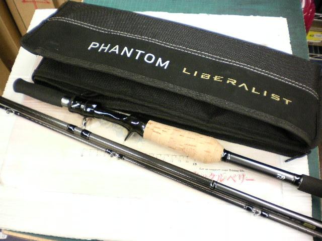 PHANTOM リベラリスト 933MH+RSB 100mオーバーを目指せ！9ft超えのロングベイトロッド
