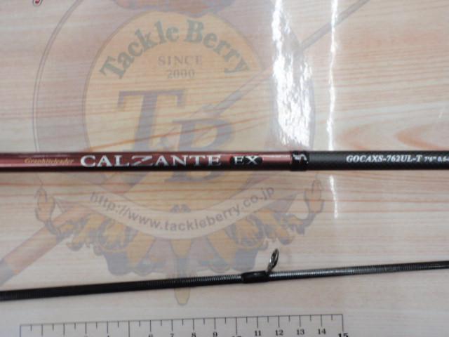 カルツァンテEX GOCAXS-762UL-T｜＠ベリーネット 日本最大新品中古釣具