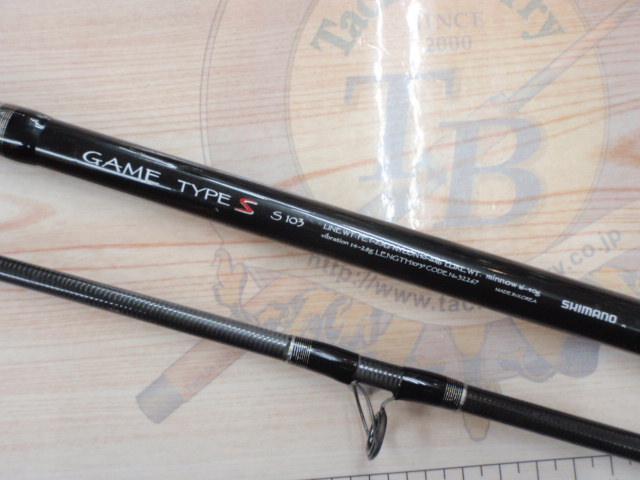 ゲーム タイプS S103