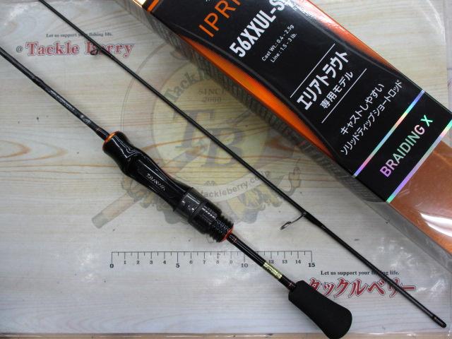 ダイワ IPRIMI 56XXUL-S Daiwa IPRIMI 56XXUL-S Spinning Rod for Trout 4960652087650 – North