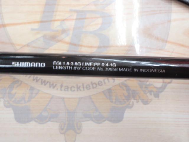 セフィアTT S86ML｜＠ベリーネット 日本最大新品中古釣具WEBショップ