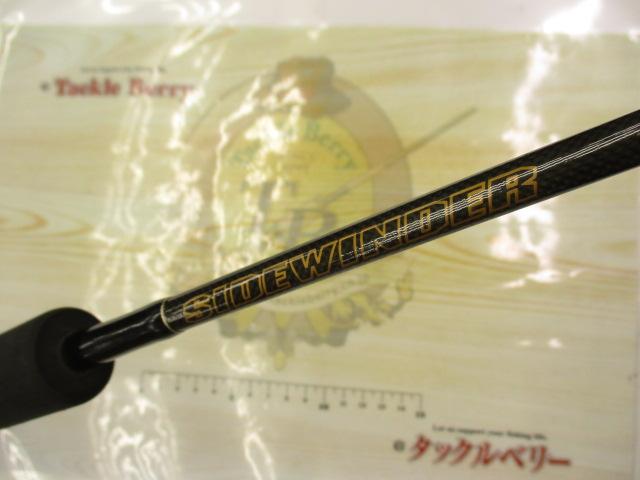 サイドワインダーHGC-65HR 前期