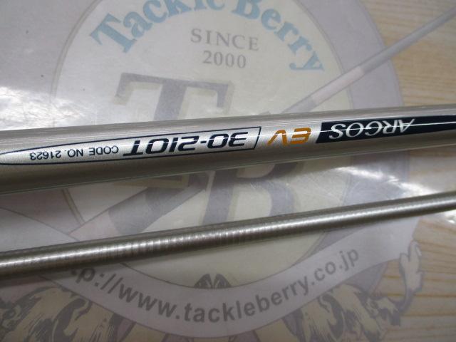 IHアルゴスEV 30-210T