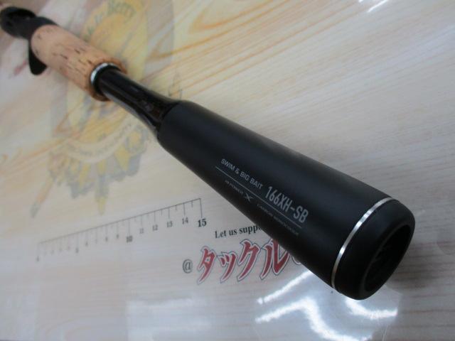 22エクスプライド 166XH-SB