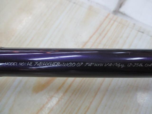 ハートランド HL741HXHFB-WAO 07