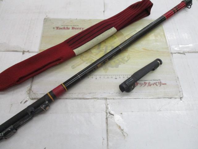 がま磯マークⅡG 中硬2-54