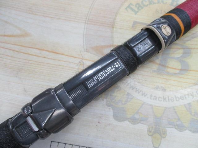 がま磯マークⅡG 中硬2-54