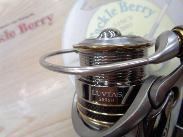 12ルビアス 2506H｜＠ベリーネット 日本最大新品中古釣具WEBショップ