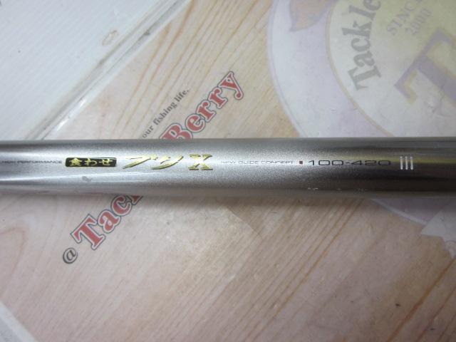 食わせブリX 100-420