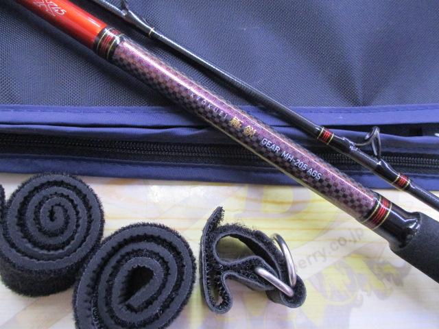 Daiwa ダイワ 極鋭ギア MH-205 AGS 船竿 ダイワ 極鋭ギア M-205