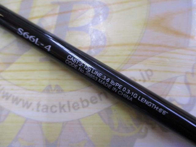 フリーゲーム S66L4